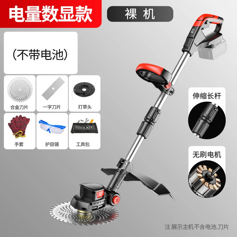 Draadloze elektrische grasmaai - Gardening Tools Electric recensie en prijs